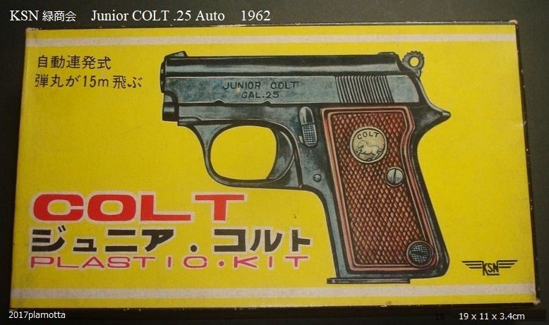 今年人気のブランド品や 25).USハルコ1960年代発売2丁拳銃ホルスター付きキャップガン その他