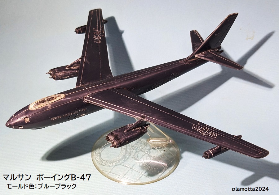 マルサンレポート(2) ボーイングB47 1/200 : ぷらもった1960 マルサンレポート(2) ボーイングB47 1/200 : ぷらもった1960