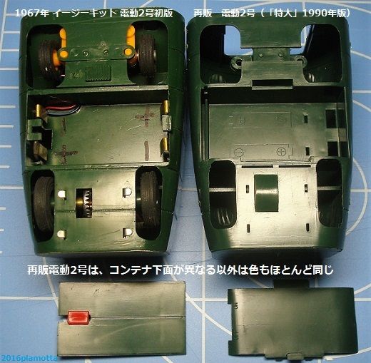 コダマプレス サンダーバード・大判ブロマイド集 1967年発売 コダマプレス サンダーバード・大判ブロマイド集 1967年発売