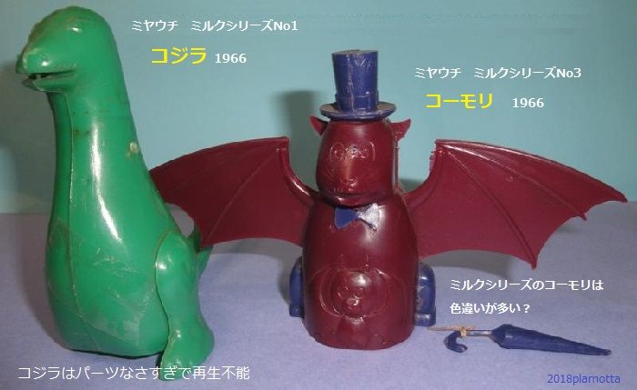 ミヤウチ 動物（怪獣？）プラモ① : ぷらもった1960年代国産