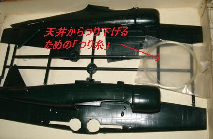 オオタキ 飛ぶ零戦22型 1/35 : ぷらもった1960年代国産プラモ