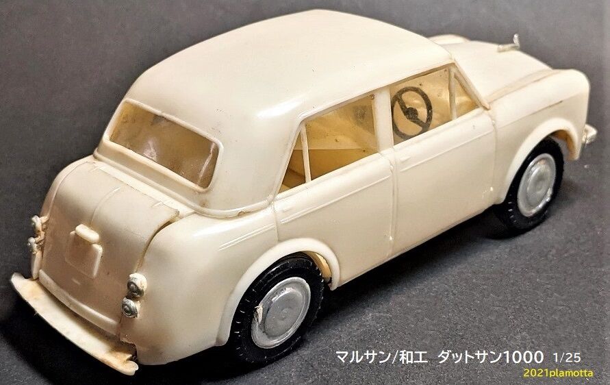 激レア】当時物 マルサン ダットサン 1000 セダン プラモデル 激レア