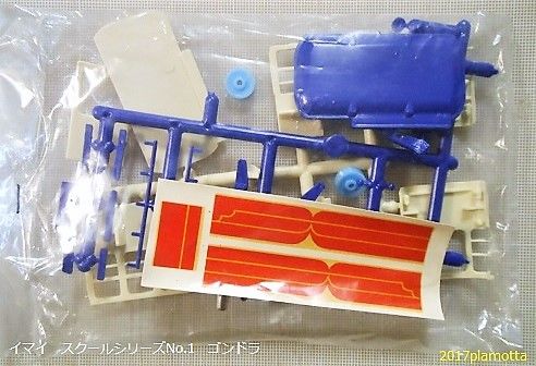 イマイ 日本平・箱根駒ヶ岳ロープウエイ : ぷらもった1960年代国産