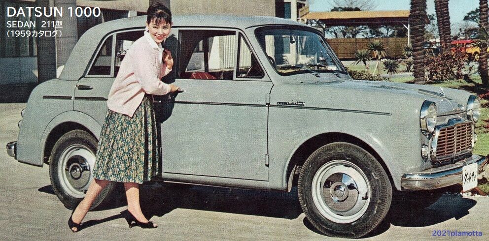 マルサン・和工の車プラモ① ダットサン1000その1 : ぷらもった1960