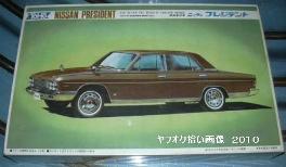 東宝模型（TOHO） プリンス・グロリア・スーパー6 （2