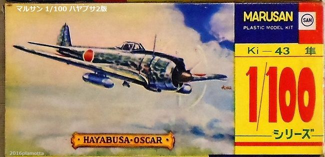 開封品　100式司偵　マルサン SF丸浅桶35 京うたげ本体 | 製品詳細 | シーピー化成株式会社