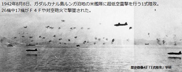 三共 1式陸攻 ぷらもった1960年代国産プラモレポート 第1