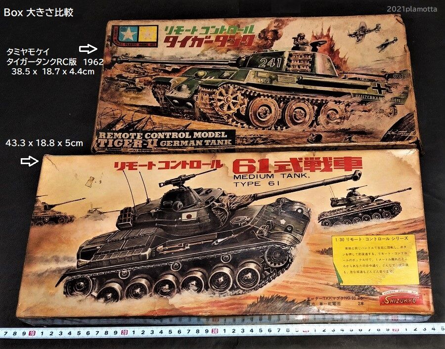 激レア。静岡教材社 シズキョー　M60中戦車 プラモデル 激レア。静岡教材社 シズキョー M60中戦車 プラモデル