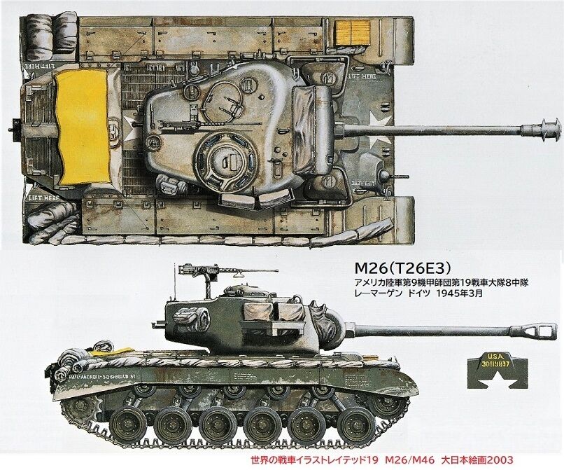 シズキョー M26パーシング戦車 ぷらもった1960年代国産プラモレポート 第1 シズキョー M26パーシング戦車 ぷらもった1960年代国産プラモレポート 第1