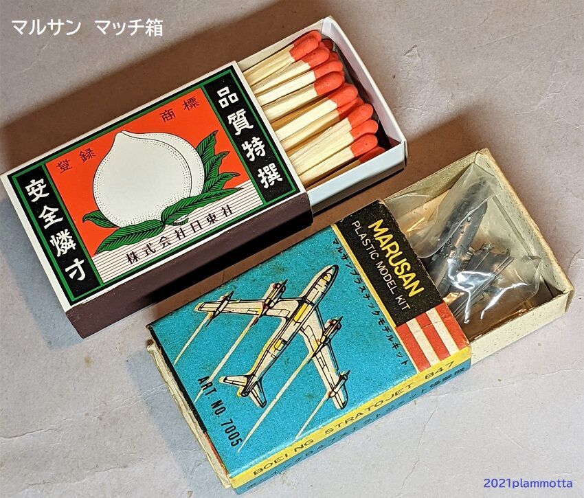 トッポジージョ 電動リモコン歩行 1960年代当時もの マルサン製