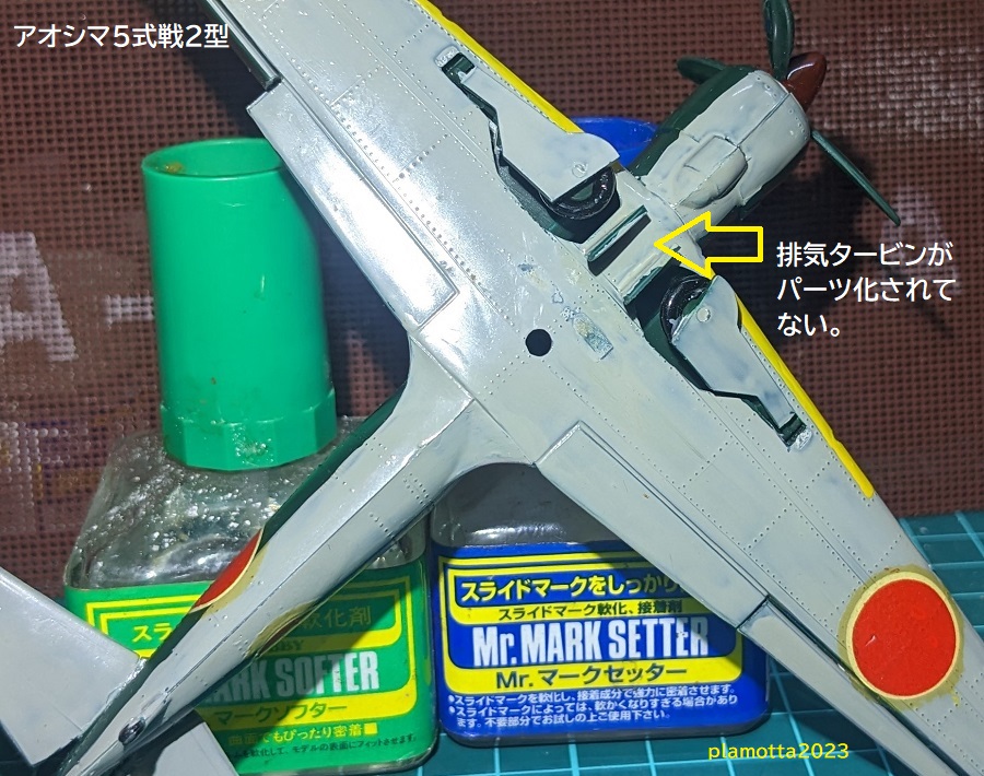 Amazon.co.jp: アオシマ フジミ プラモデル ヴィッツ オルティア