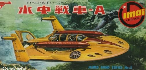 イマイ　007 アストンマーティン　プラモデル Amazon | 童友社 1/24 アストンマーチン DB 5 007 ゴールド
