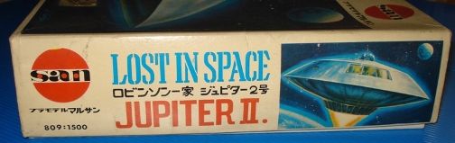 マルサン 宇宙家族ロビンソン ジュピター2号 再生2 : ぷらもっ マルサン 宇宙家族ロビンソン ジュピター2号 再生2 : ぷらもっ