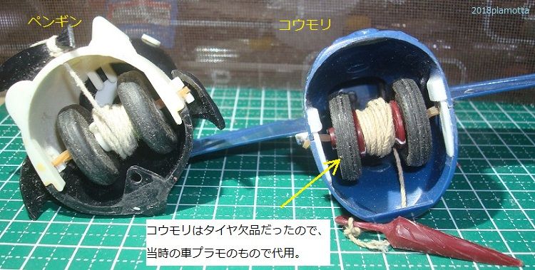 ミヤウチ 動物（怪獣？）プラモ② : ぷらもった1960年代国産