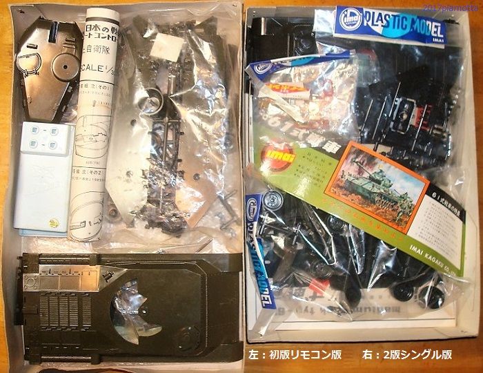 ニチモ　1/30　日本陸上自衛隊61式中戦車　弾丸発射リモコン走行 イマイ 61式戦車初版 1/30 リモコン版 : ぷらもった1960年代国産