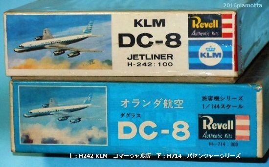 値下相談可 AC Douglas DC-8-50 1:200 KLMオランダ航空 Amazon | ホーガンウイングス 1/200 ボーイング 747-400 KLM