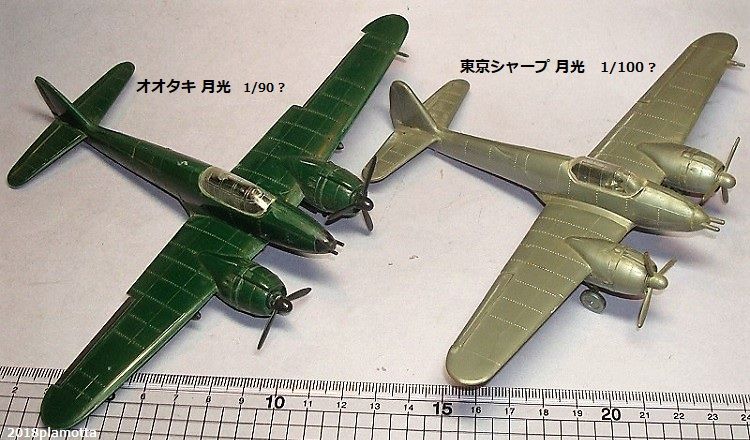 モ*)様 戦闘機プラモデル 夜間戦闘機月光③ 東京シャープ・MP（ミリオン）模型 : ぷらもった1960