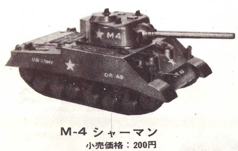 オオタキ M4シャーマン : ぷらもった1960年代国産プラモレポート オオタキ M4シャーマン : ぷらもった1960年代国産プラモレポート