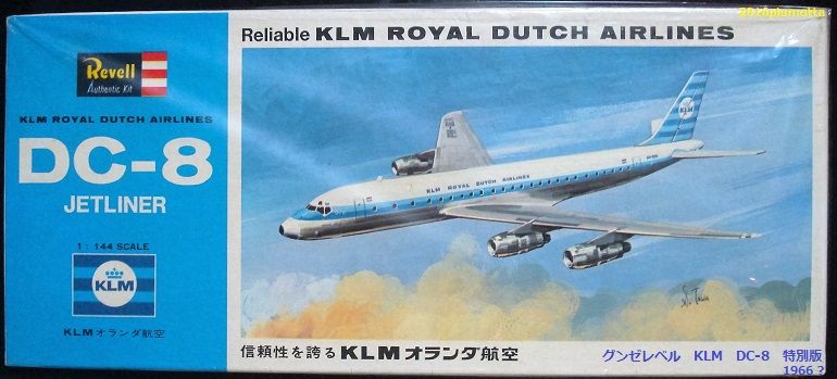 高評価なギフト DC-8 レベル KLMオランダ航空特別版 ぷらもった1960年代国産 : 航空機