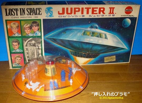 【新品】【超レア品】【レトロ】宇宙家族ロビンソン　トランプ　ウインドミル社製 ウインドミルトランプ Lost in Space 宇宙家族ロビンソン □アンジェラ