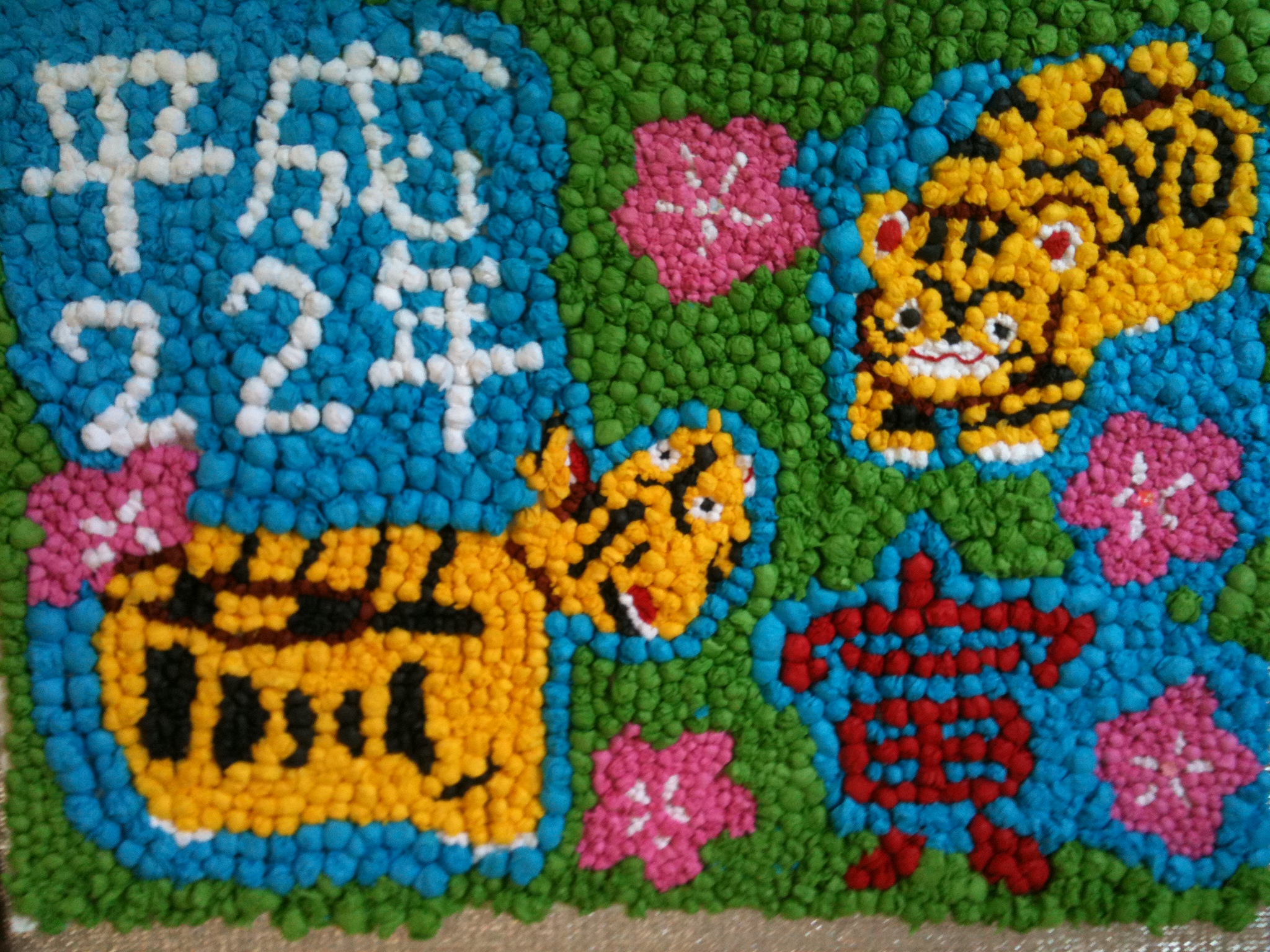 第８１９話 お正月飾り さくらんぼ 介護日誌