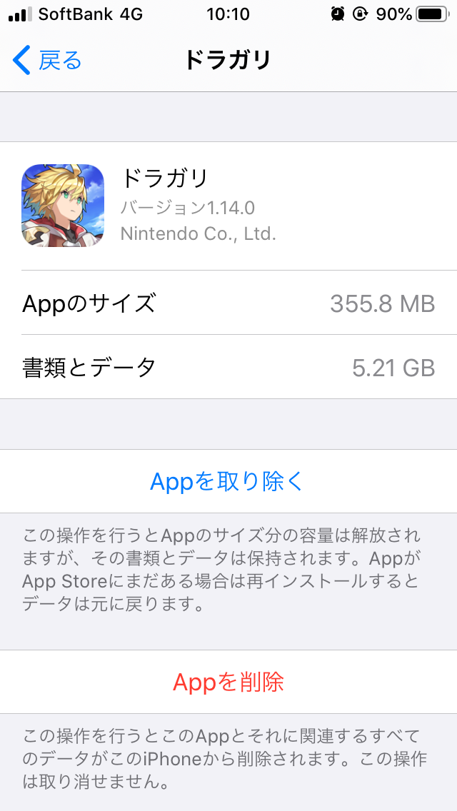 ドラガリアロストを1週間で走ったとあるロックマンオタクの書き残し アジフライ定食1 280円 小鉢付き ドラガリアロストを1週間で走ったとあるロックマンオタクの書き残し アジフライ定食1 280円 小鉢付き