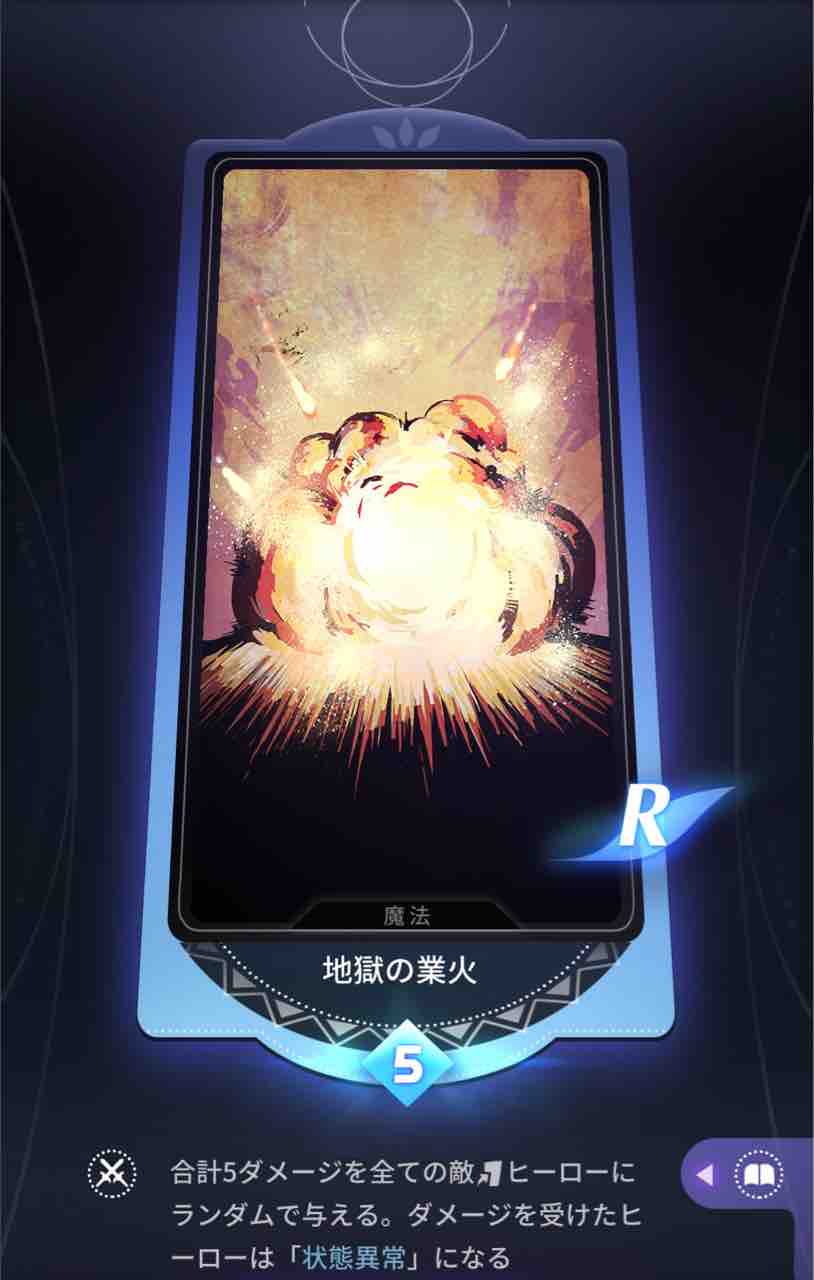 カオスアカデミー攻略 第一回公式大会優勝 使用した失楽園デッキを解説 マイナーゲーム攻略日記