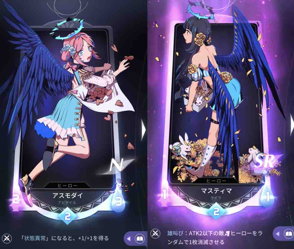 カオスアカデミー攻略 第一回公式大会優勝 使用した失楽園デッキを解説 マイナーゲーム攻略日記