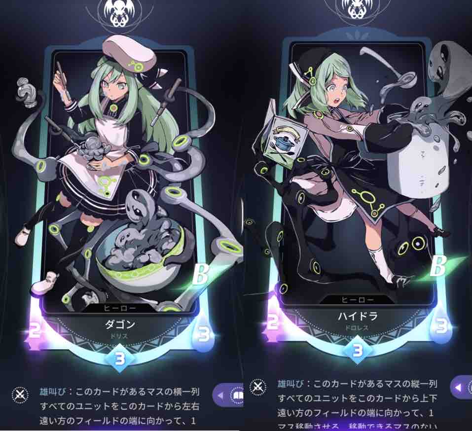 カオスアカデミー攻略 最テクニカル陣営 クトゥルフのおすすめカード デッキ紹介 マイナーゲーム攻略日記 カオスアカデミー攻略 最テクニカル陣営 クトゥルフのおすすめカード デッキ紹介 マイナーゲーム攻略日記