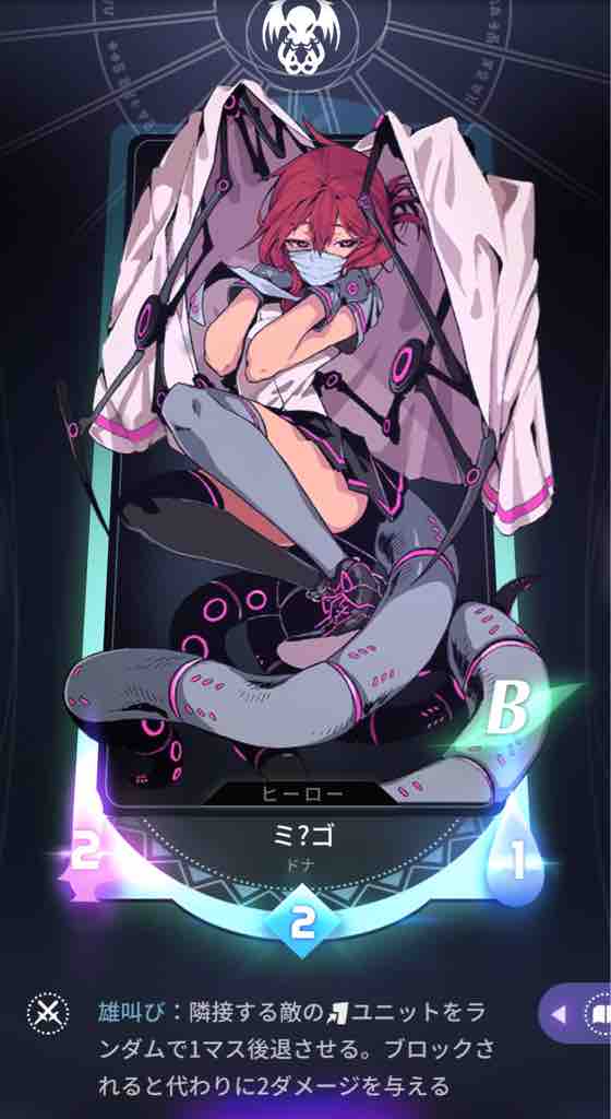 カオスアカデミー攻略 最テクニカル陣営 クトゥルフのおすすめカード デッキ紹介 マイナーゲーム攻略日記