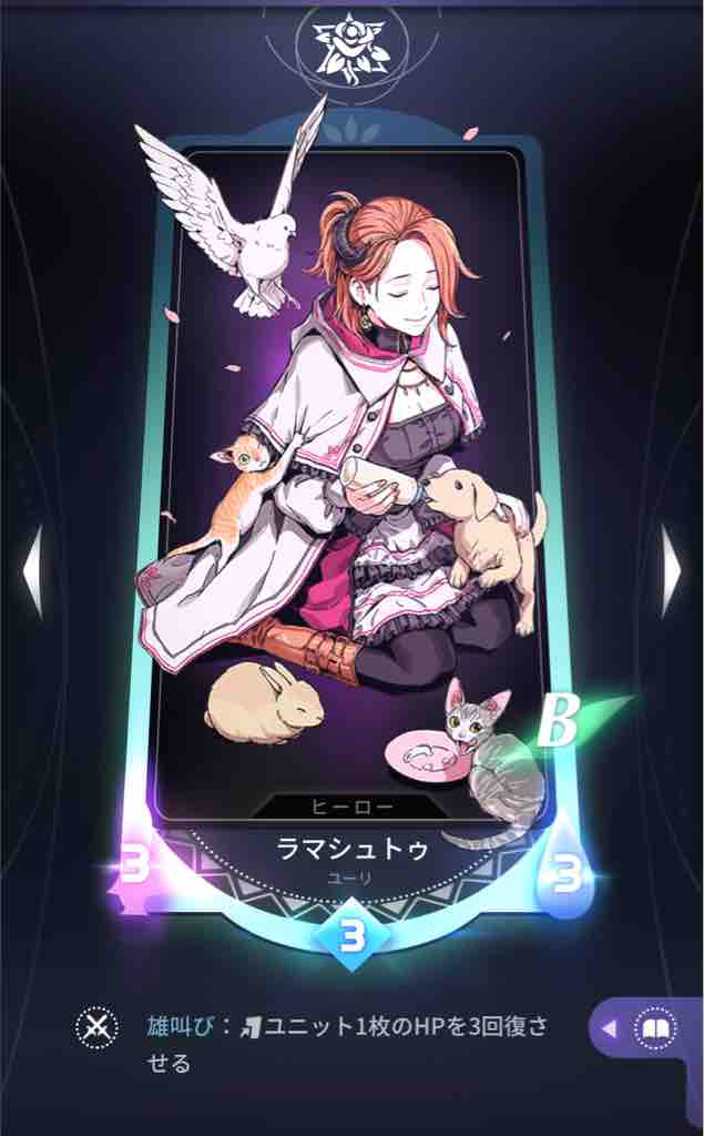 カオスアカデミー攻略 採用率99 おすすめの強力中立カード10選 マイナーゲーム攻略日記 カオスアカデミー攻略 採用率99 おすすめの強力中立カード10選 マイナーゲーム攻略日記