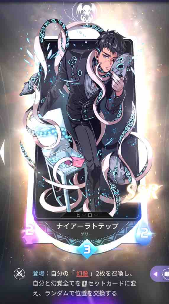 カオスアカデミー攻略 最テクニカル陣営 クトゥルフのおすすめカード デッキ紹介 マイナーゲーム攻略日記 カオスアカデミー攻略 最テクニカル陣営 クトゥルフのおすすめカード デッキ紹介 マイナーゲーム攻略日記