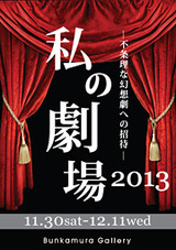 mytheater