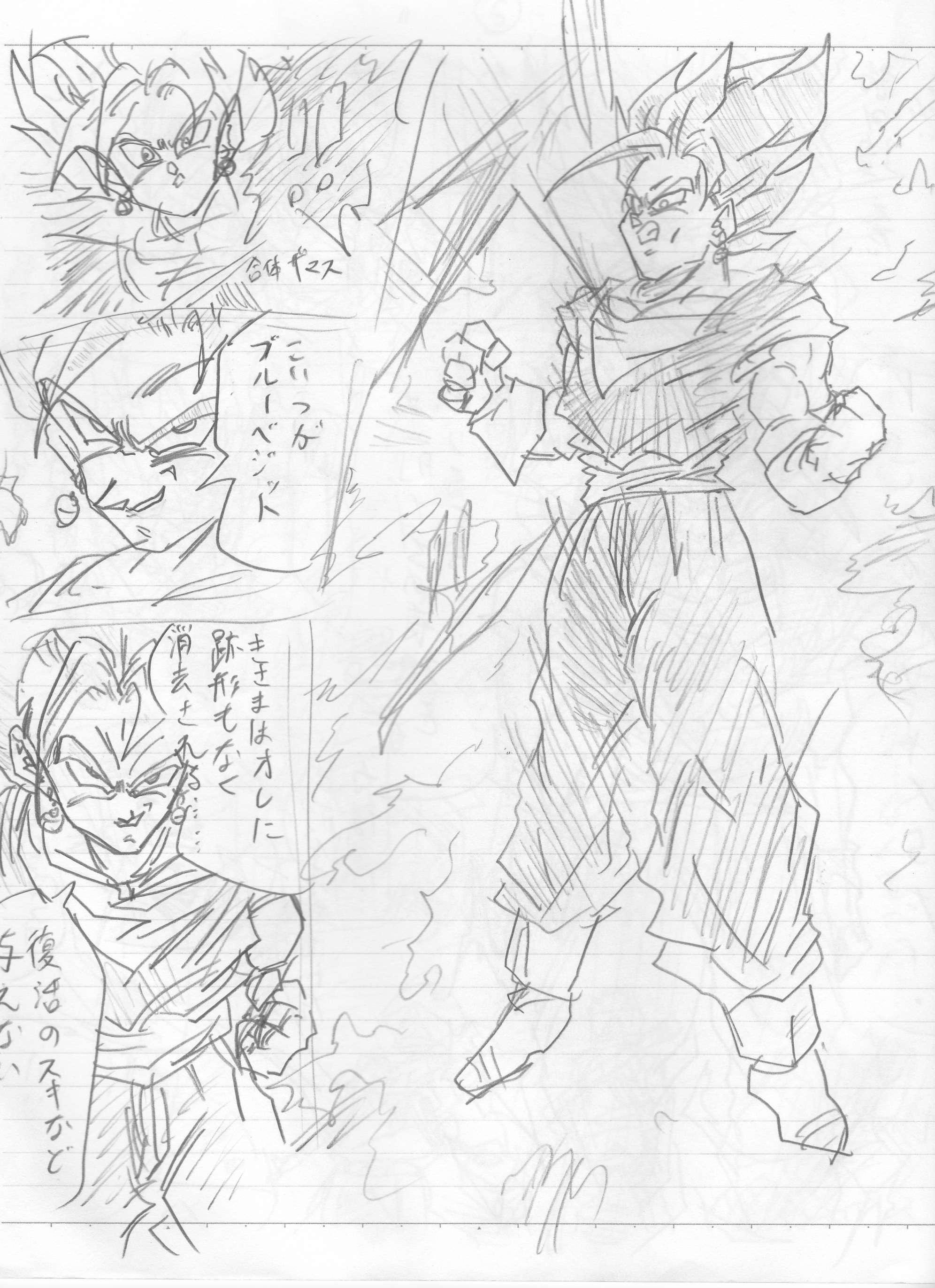 アナログ絵 惑星pow