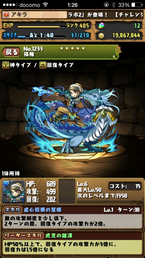 2015040203