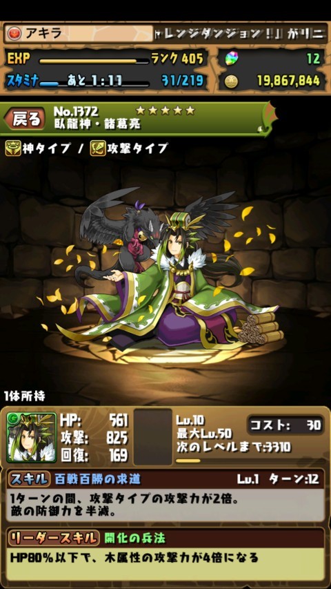 2015040205