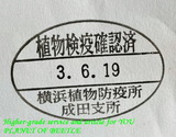 enter19june