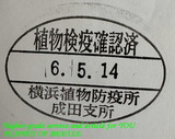 enter14may2024