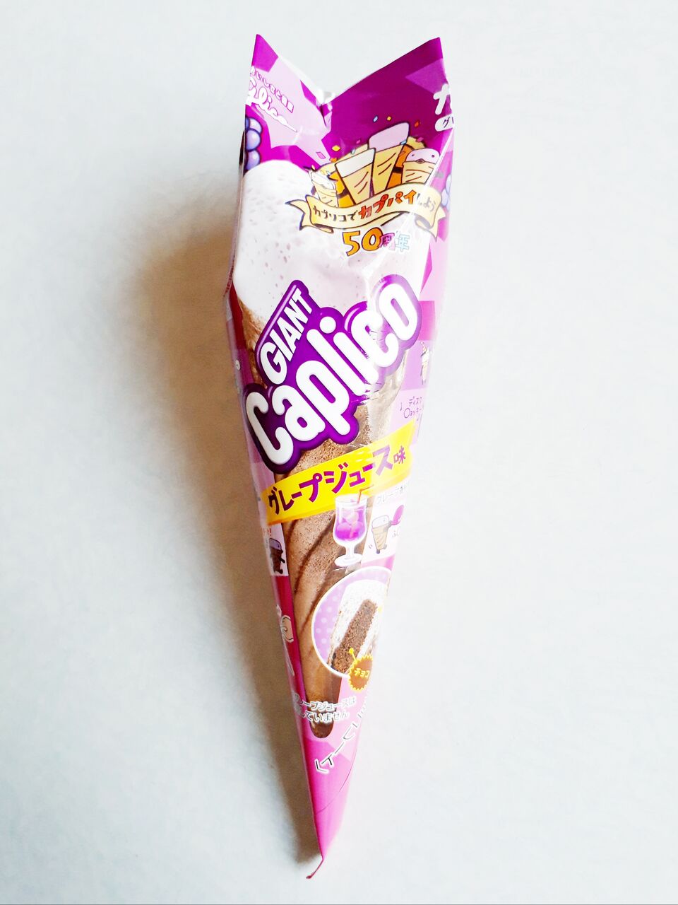 グリコ ジャイアントカプリコ グレープジュース味 パン食べたよ グリコ ジャイアントカプリコ グレープジュース味 パン食べたよ