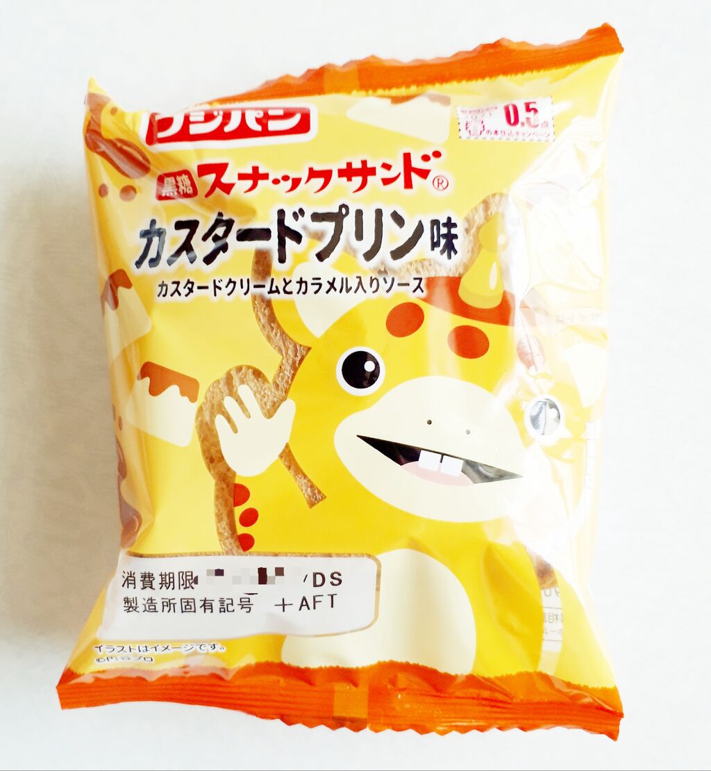 フジパン 黒糖スナックサンド カスタードプリン味 パン食べたよ フジパン 黒糖スナックサンド カスタードプリン味 パン食べたよ