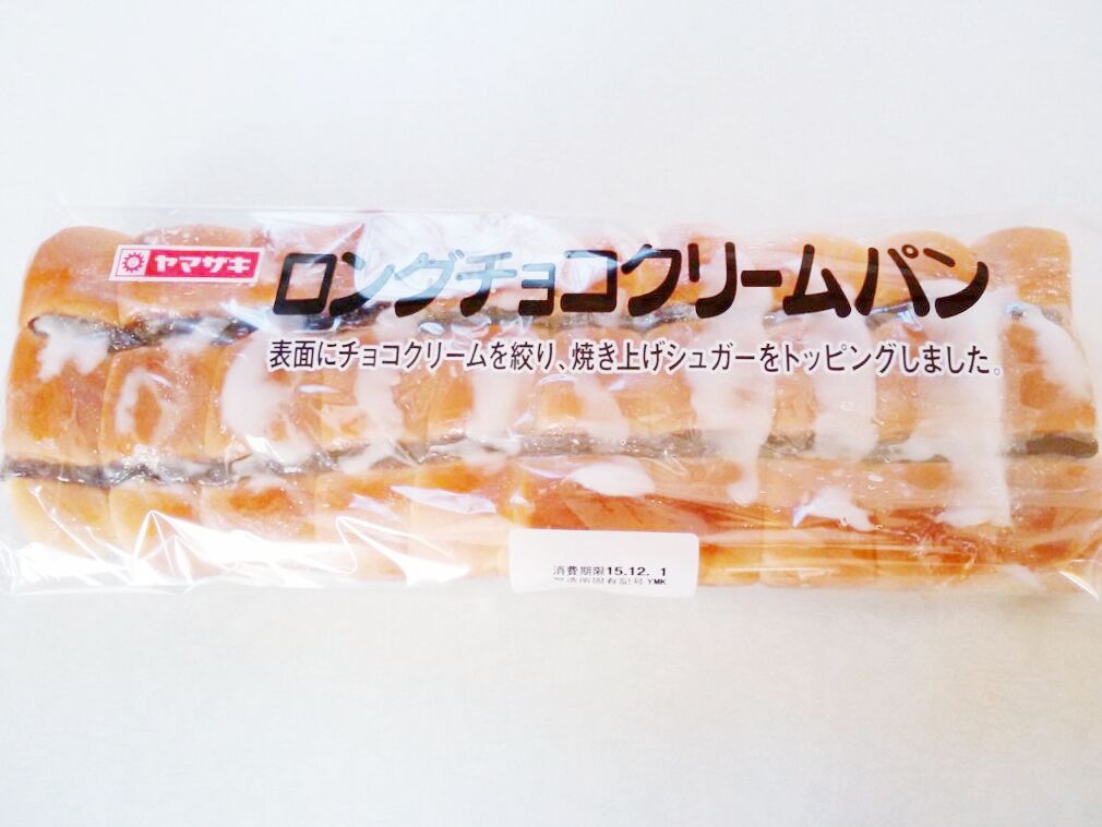 ロングクリームパン テイスティロング クリームパン １２個セット【パネトーネ種使用】