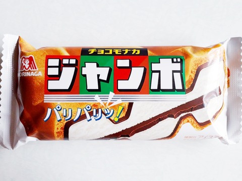 森永　チョコモナカジャンボ１