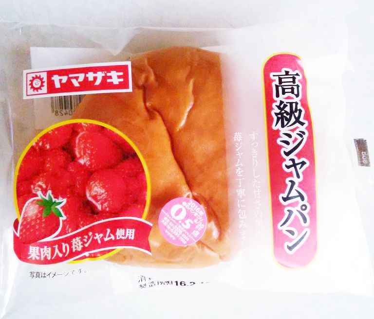 ヤマザキ 高級ジャムパン パン食べたよ