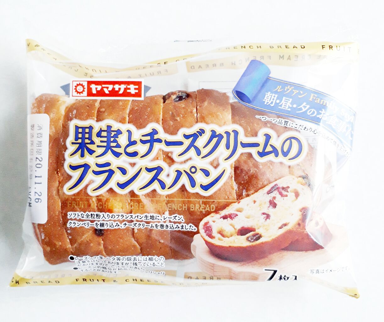 ヤマザキ 果実とチーズクリームのフランスパン パン食べたよ