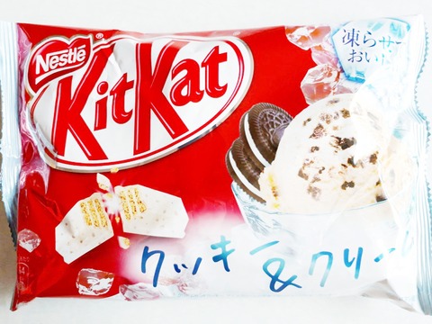 ネスレ キットカット ミニ クッキー&クリーム : パン食べたよ