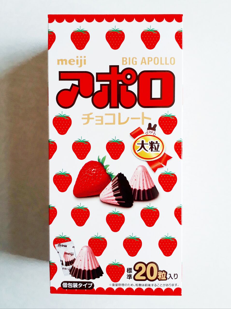 明治 アポロビッグ パン食べたよ