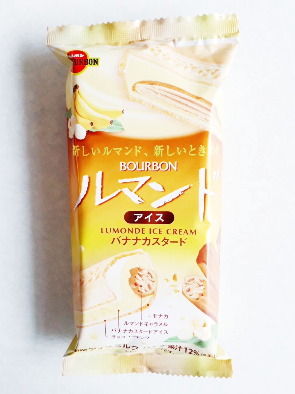 ブルボン ルマンドアイスバナナカスタード パン食べたよ ブルボン ルマンドアイスバナナカスタード パン食べたよ