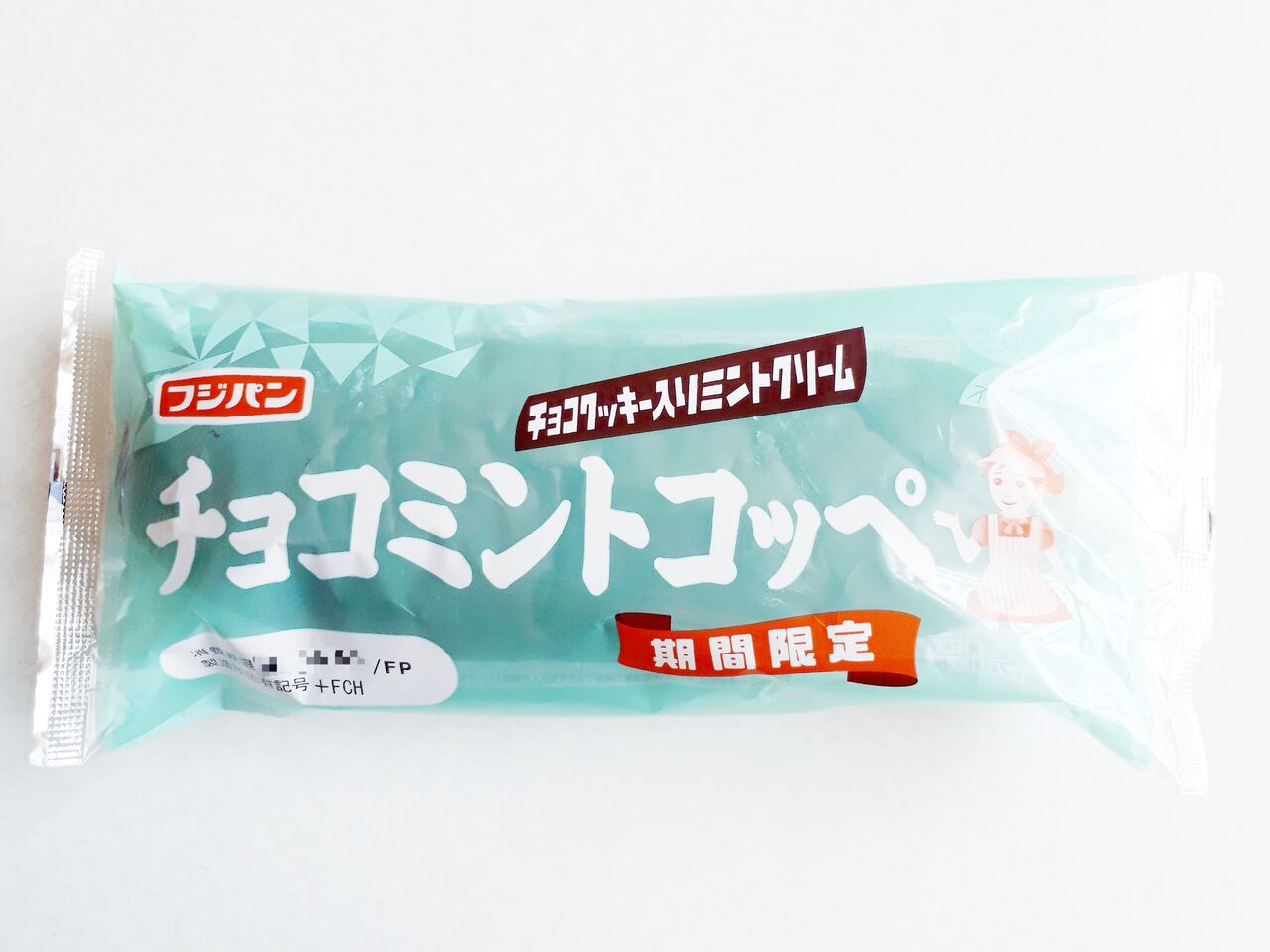 フジパン チョコミントコッペ パン食べたよ フジパン チョコミントコッペ パン食べたよ