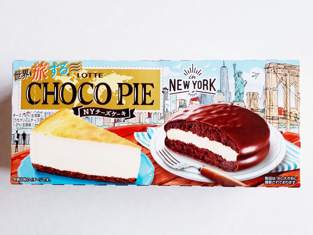 ロッテ 世界を旅するチョコパイ nyチーズケーキ パン食べたよ ロッテ 世界を旅するチョコパイ nyチーズケーキ パン食べたよ