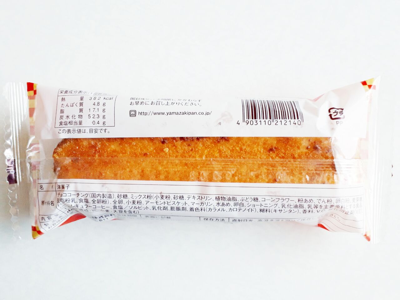 ヤマザキ ザクザクチョコスティックケーキ パン食べたよ